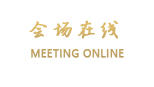 商丘华驰粤海酒店